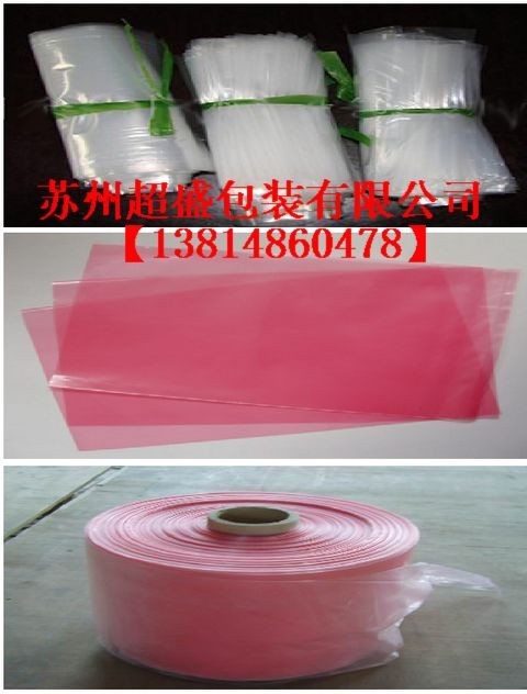 供应无锡大规格PE袋 无锡复合袋 无锡PE塑料袋
